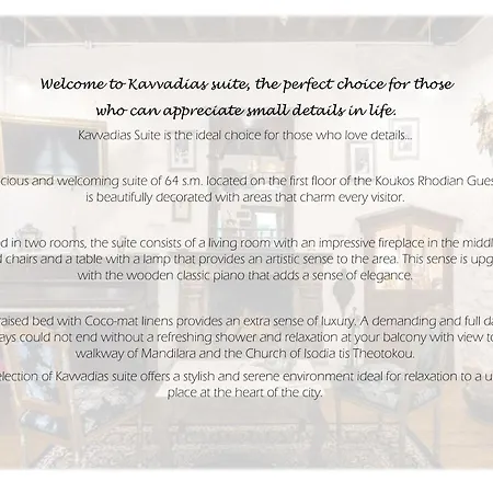 Koukos Rodos Boutique & - Adults Only