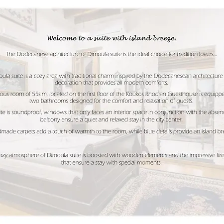 Hotel Koukos Rodos Boutique & - Adults Only Rhodes City