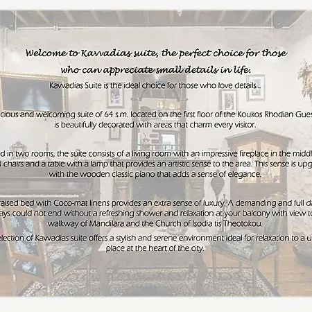 Koukos Rodos Boutique & - Adults Only